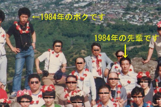 1984 ハワイ旅行-02.jpg