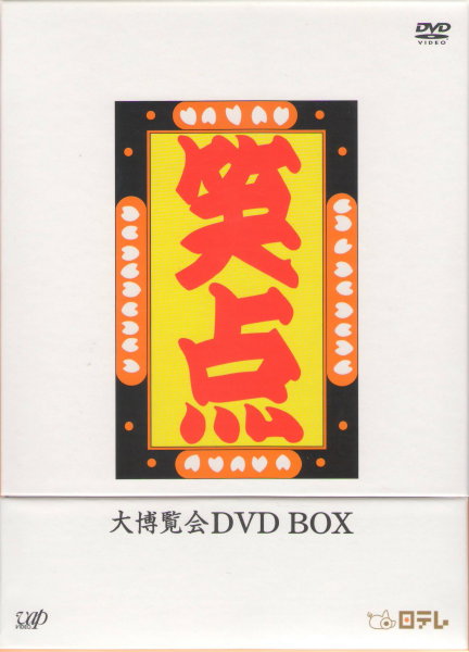 DVD パッケージ